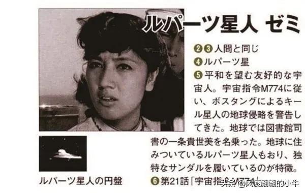 手q是什么意思，手Q是什么意思（奥特Q怪兽图鉴）