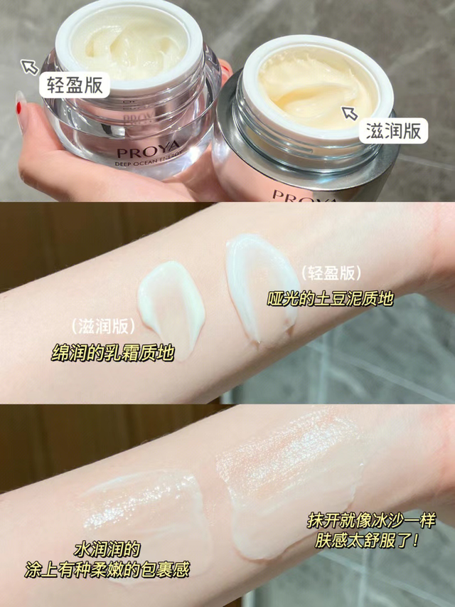 40-50岁护肤品排行榜抗衰老，40岁女人抗衰老护肤品排行榜（建议常备这4款平价抗老面霜）