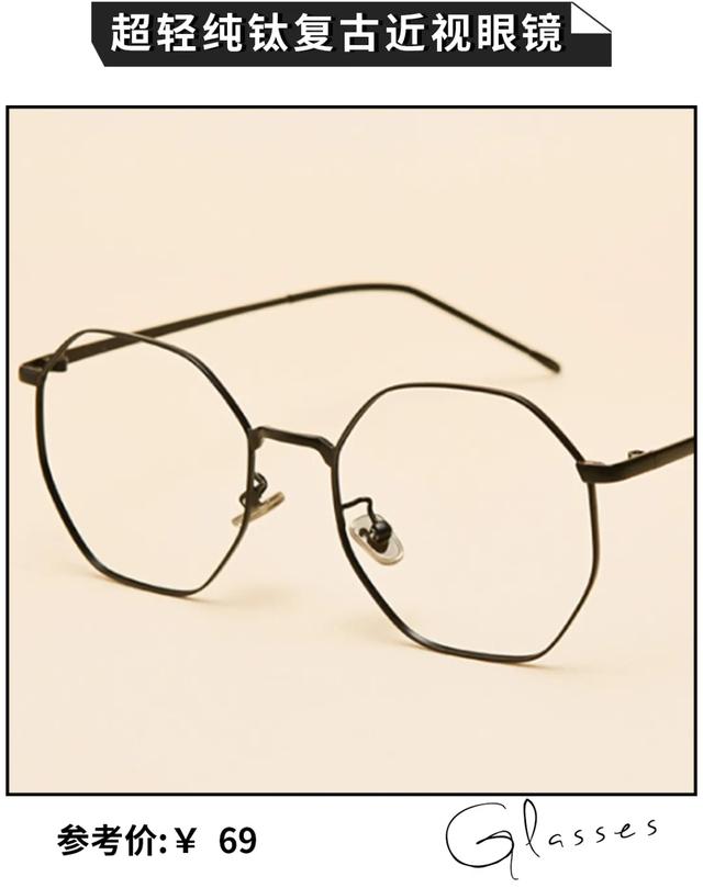 长脸适合什么眼镜，长脸男生适合什么眼镜（什么脸型戴什么眼镜）