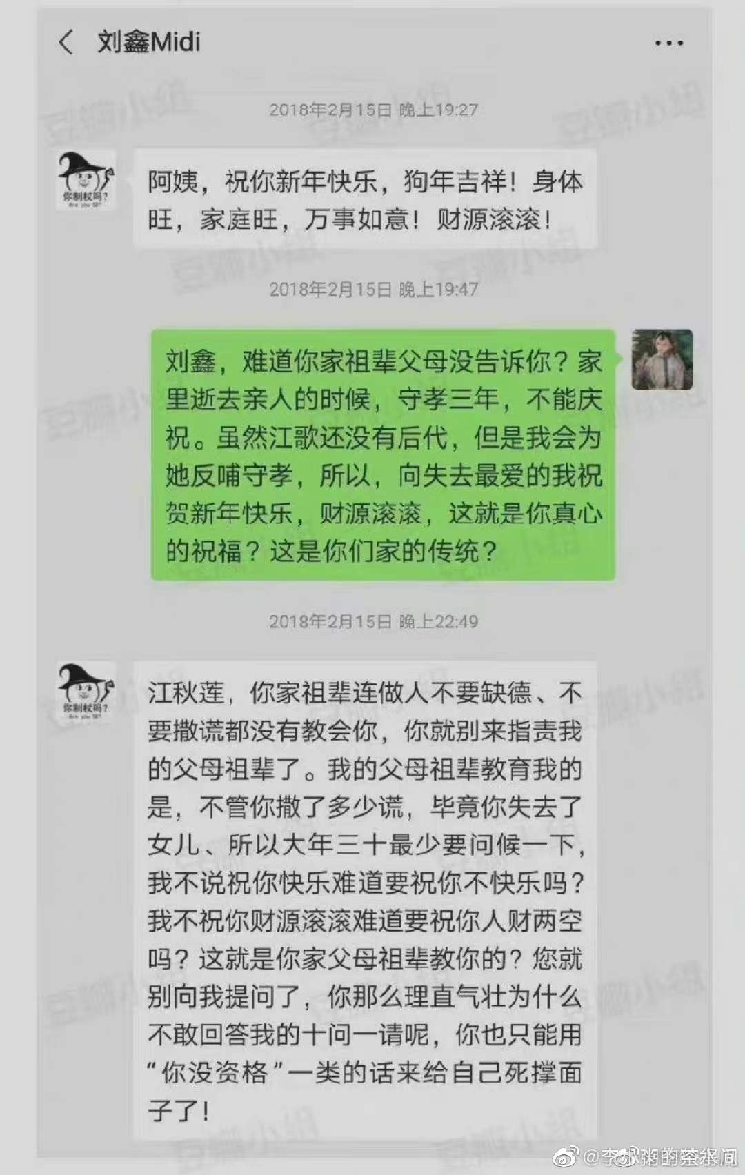 刘鑫江歌案全过程（江歌案详细过程回顾最新进展）