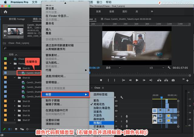 pr怎么新建序列，PR如何新建序列（入门教程：如何创建动作序列）