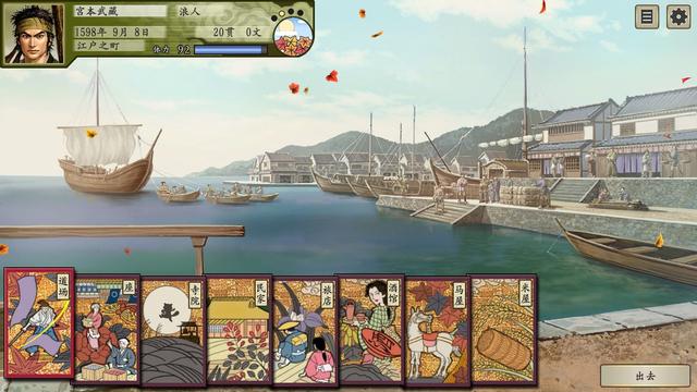 太阁立志传6，太阁立志传6会出吗（DX》评测：重温好游戏）