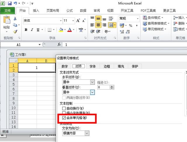 wps合并单元格快捷键，WPS中word合并单元格快捷键（excel合并居中单元格快捷键是什么）