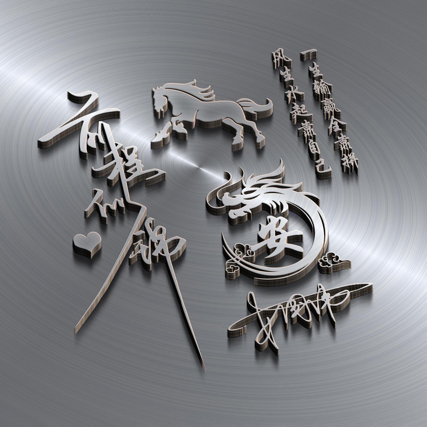 情侣名字一对简洁，情侣名字一对简洁可爱（2023兔年可爱情侣谐音姓氏头像）