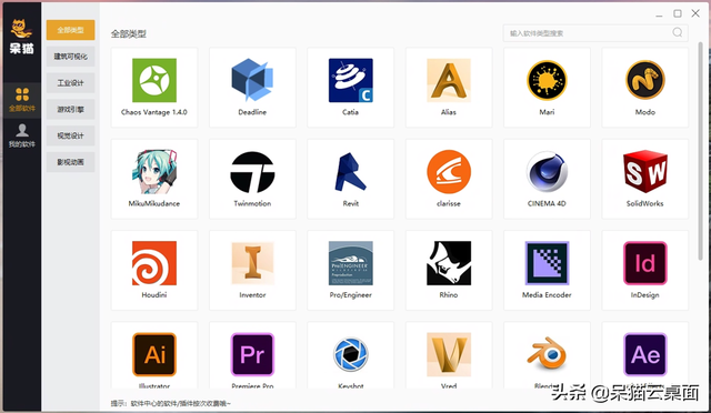 2d动画制作软件，学习2D影视动画所用到的软件有哪些（2022年4款最佳免费动画软件推荐）
