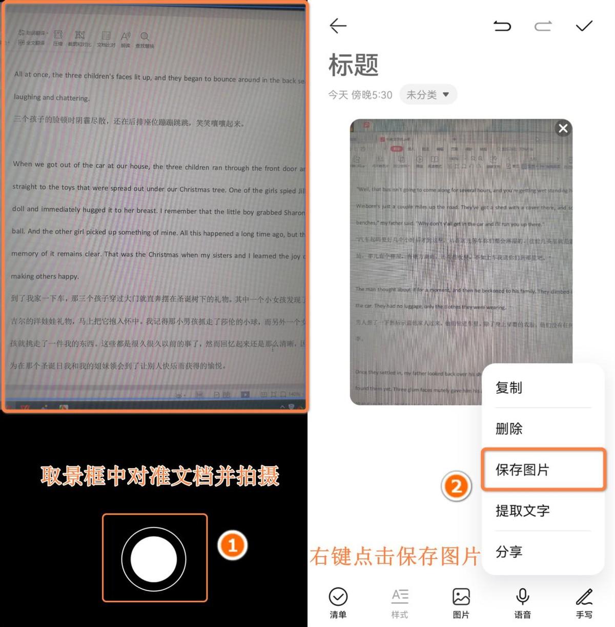 pdf转换jpg的简单方法（图片转换成PDF文件的小妙招）