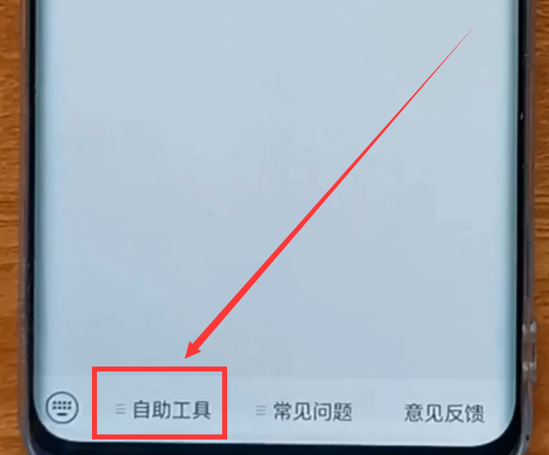 微信加好友限制(微信加好友软件免费版)