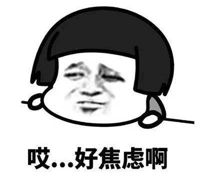 考研查询成绩图片，研究生成绩查询图片（大家都是什么心情）