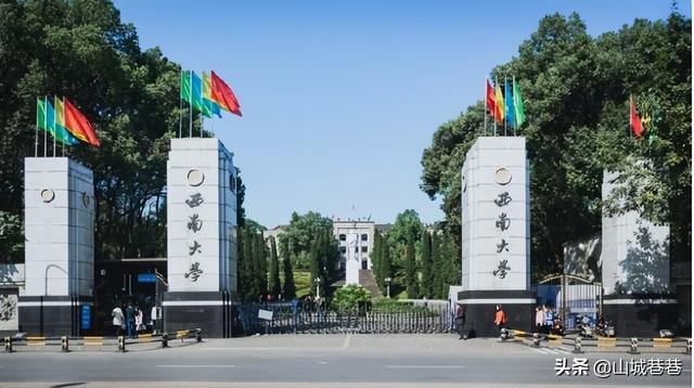 重庆公办大学有哪些，2019重庆有哪些公办大学（重大第1、西南大学第2、重医第3）
