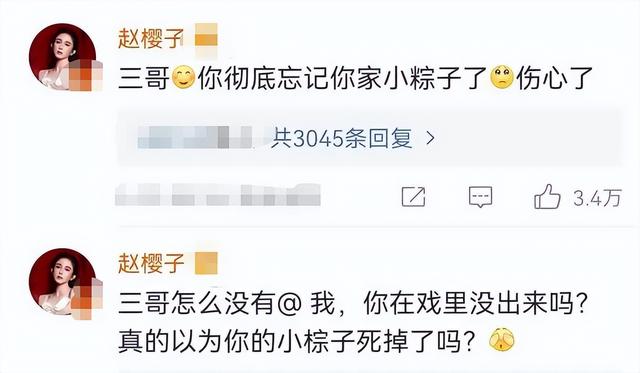 张译第一任老婆张佳宁，张译老婆张佳宁（这六位明星表面人畜无害实则道德败坏）