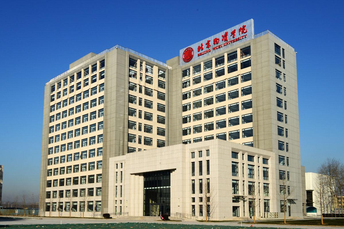 上海物资学校（北京物资学院）