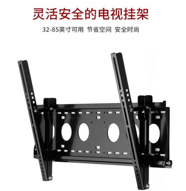 液晶电视怎么安装，挂墙，液晶电视怎么安装（电视机挂架安装知识大解析）