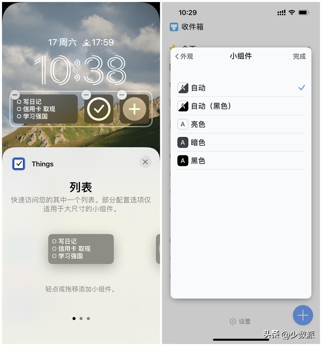 小窗口模式在哪里设置(怎样取消小窗口模式)