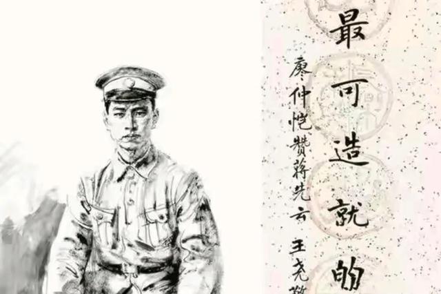 黄埔军校3期出了哪些有名的人物，黄埔军校第十期名人（毛主席推荐入学的5名黄埔生）