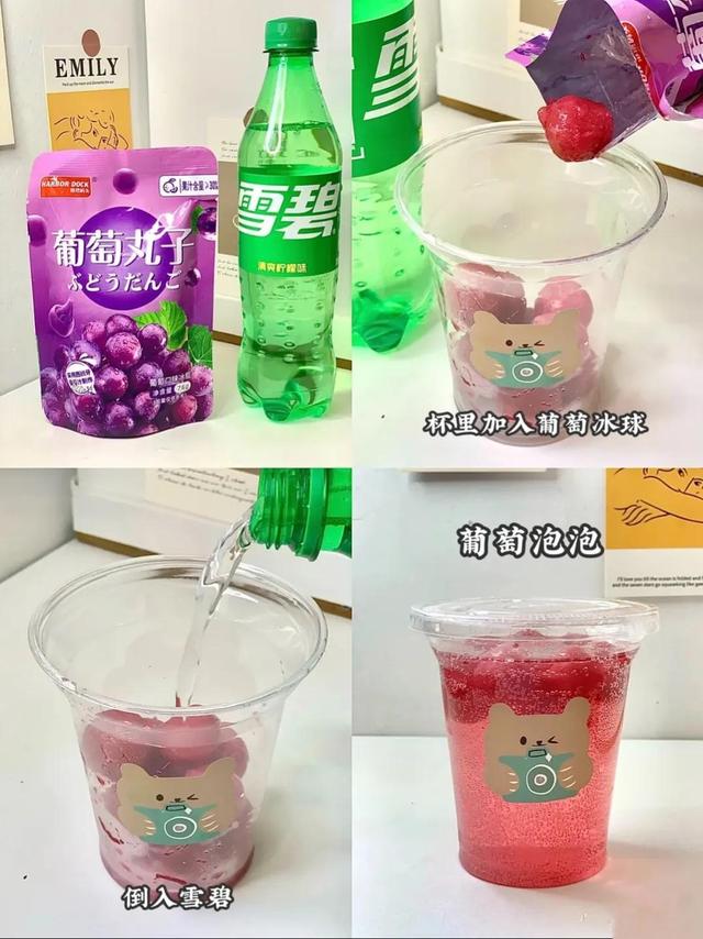 怎么做冰激淋，怎么做冰淇淋 在家（自制6款简单的冰淇淋饮品）