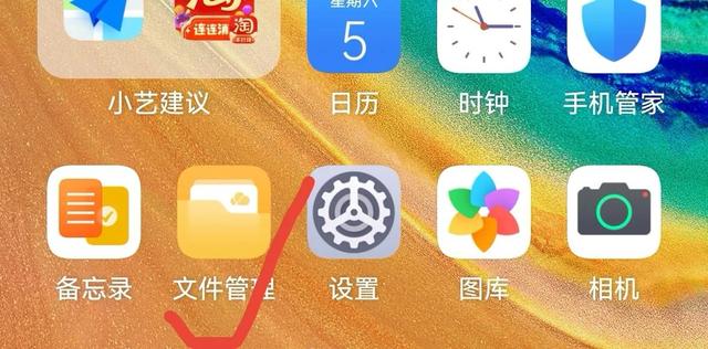 华为保密柜怎么打开，华为保密柜打开慢（华为手机保密柜文件恢复）