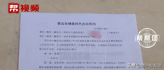 汽车过户要多少钱(私家车过户需要多少钱)