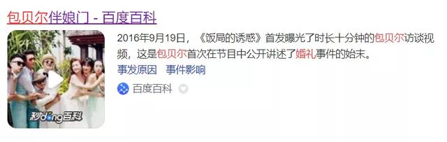还有人记得这个瓜吗?