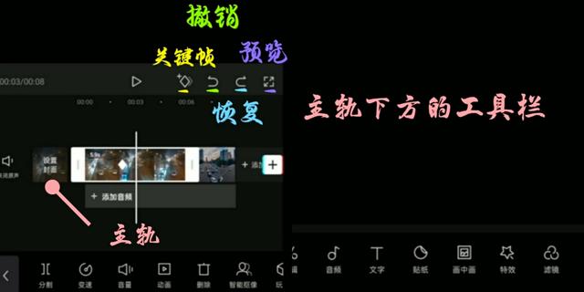 剪映如何设置视频快进慢放，剪映怎么慢放视频教程（剪辑视频教学–剪映）