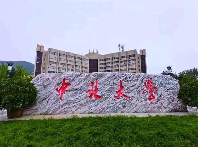 山西医科大学是一本还是二本，山西医科大学是几本大学（6所高校在山西招生“遇冷”）