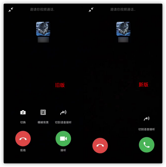 微信怎么恢复扬声器模式（微信更新，带来一波新功能）