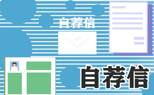 大学生个人简历500字，自我评价500字大学生简历（毕业应届生自荐信）