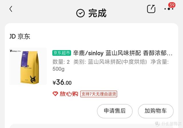 咖啡豆排名，咖啡豆产地排名（分享一下这些年喝过的咖啡豆）