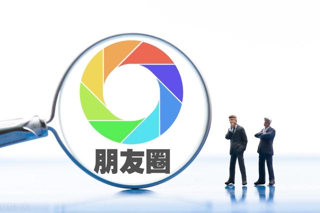 微信好友朋友圈一条横线是什么意思，微信朋友圈一条横线是什么意思（你是否也有“一道杠”好友）