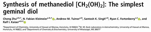 甲醇化学式怎么写，甲醇 乙醇 化学式（百年来首次合成独立存在的甲二醇）