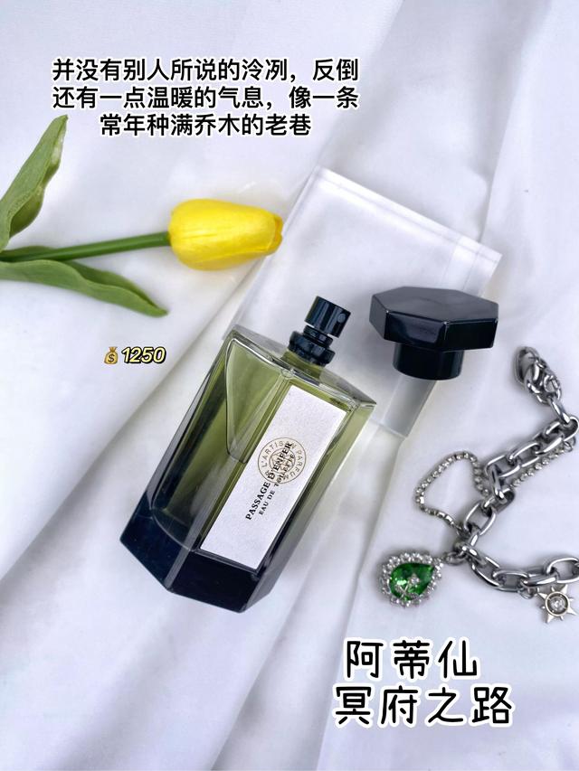 让男人上瘾的10款最魅惑香水，香奈儿19号上榜（这些珍藏香水只能偷偷告诉你）