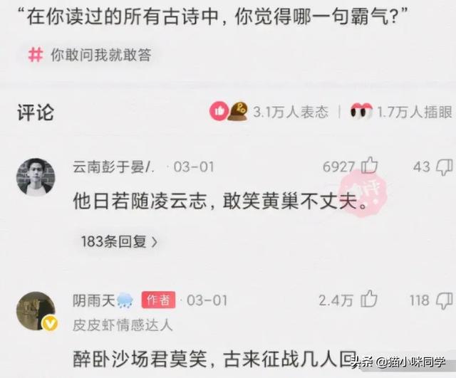 壁虎能长多大，为什么家里有壁虎一定要打死（“以为买了个壁虎）