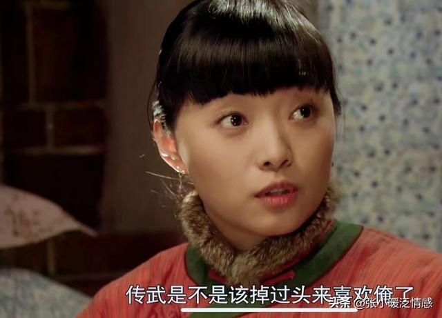 闯关东鲜儿故事线，鲜儿和传武在秀儿的婚房合欢