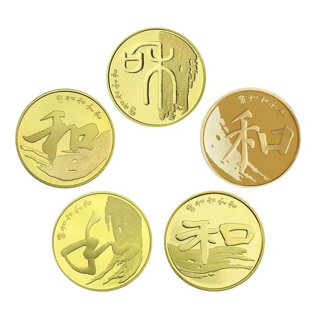 2020年dnf国庆套多少钱一套，dnf2021国庆套多少钱一套（纪念币最新征售行情一览）