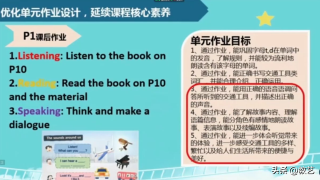 培训效果及评价语简短，培训讲师对学员的简短的评语（，“培”根铸魂，“训”练有方，专家是资源……）