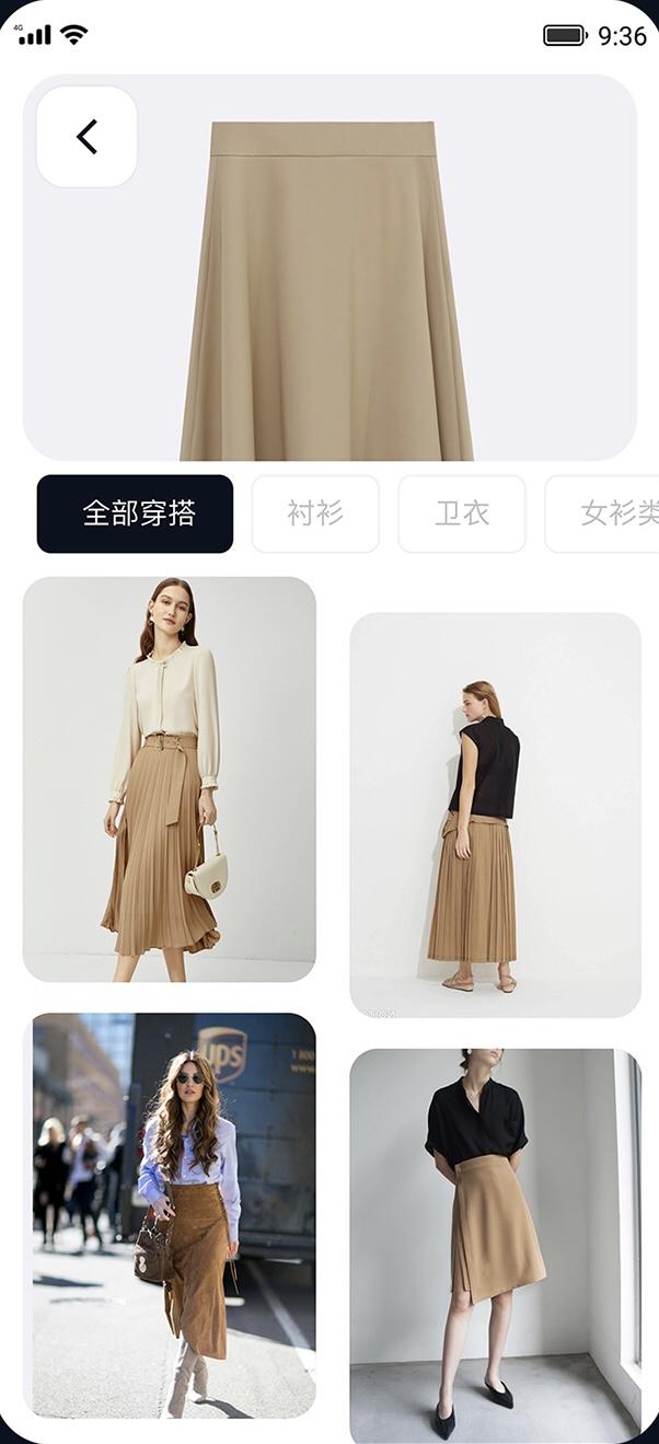 搭配服装的软件，这个服装搭配的APP必不可少