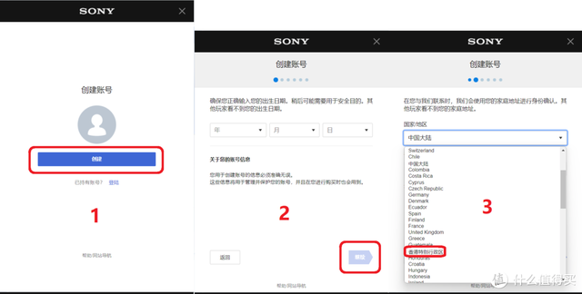 电脑没有光驱怎么读取光盘（PlayStation5新手入门指南）