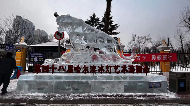 哈尔滨特产都有什么，哈尔滨十大特产是什么（不带这些特产真是白来了）