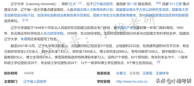 太原理工大学全国排名，太原理工大学最新排名（12所211大学排不进全国前100名）