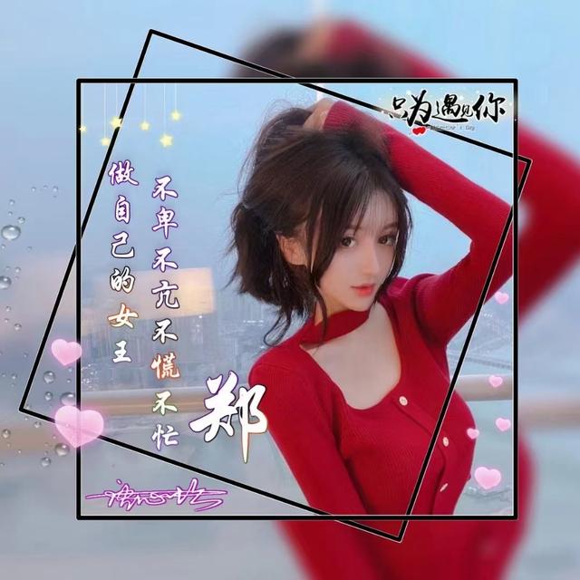 签名图片，签名图片怎么放在word里（2022超赞唯美照片个性签名头像）