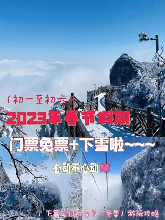 久违了四十年的索溪峪
