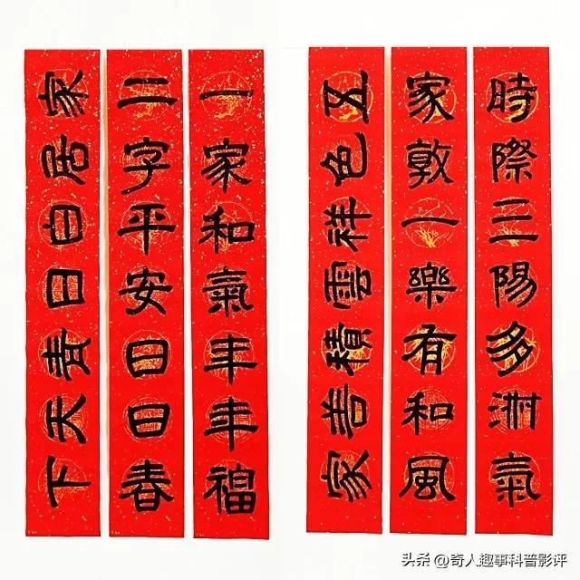 2022年带虎字春联，带虎字七字春联（2023兔字春联大全100幅以上~赠各场合拜年话术）