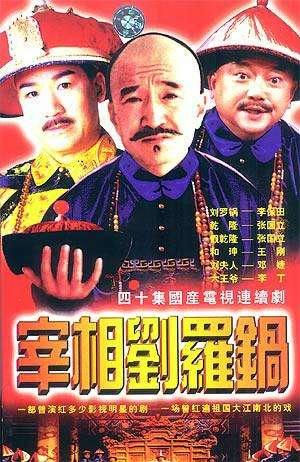 上个世纪九十年代播出的二十四部国产电视剧，哪一部惊艳时光？