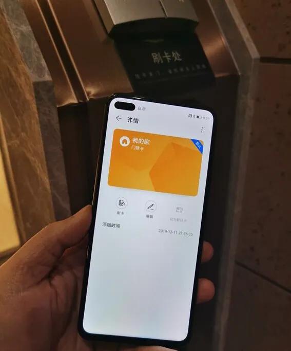 nfc支付功能怎么用，nfc支付和二维码的区别及优势（手机上方便的NFC你真的会用吗）