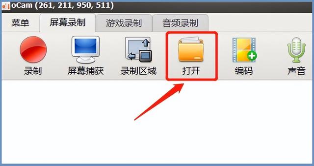 电脑上怎么录屏，电脑怎么录屏（你知道电脑屏幕怎么录制吗）