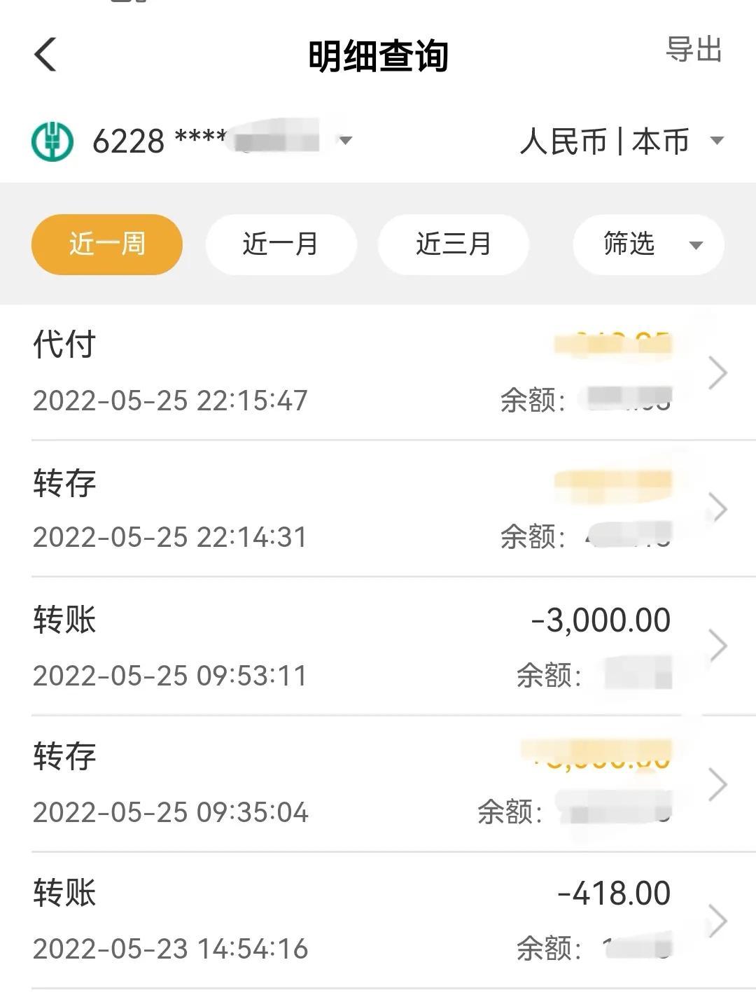 银行卡怎么提升单日限额（都需要什么条件才可以上调）