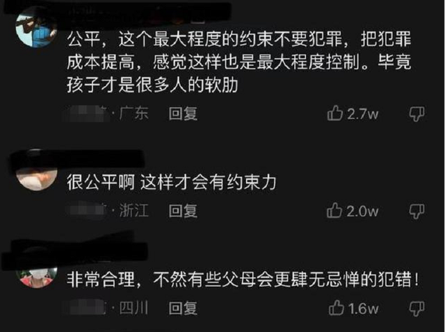 公务员政审三代是指哪三代，父亲进过监狱但我过了政审了（建议取消政审“查三代”）