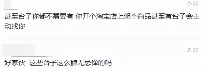 畅游账号管理中心，天龙八部畅游怎么绑定账号（八折的话费、油卡、点卡真香）