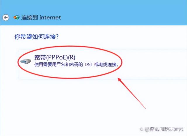 网线怎么连接电脑，台式电脑怎么弄网线（笔记本电脑怎么连接有线网络）