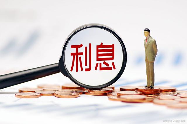 150万存银行一年的利息是多少（日息万分之五，那么年息是多少）-图2