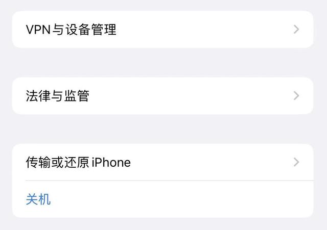 苹果12如何关机，苹果12如何关机重启（新入手iPhone13不知道怎么关机）